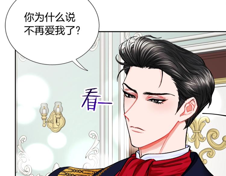 第5话 迷之自信92