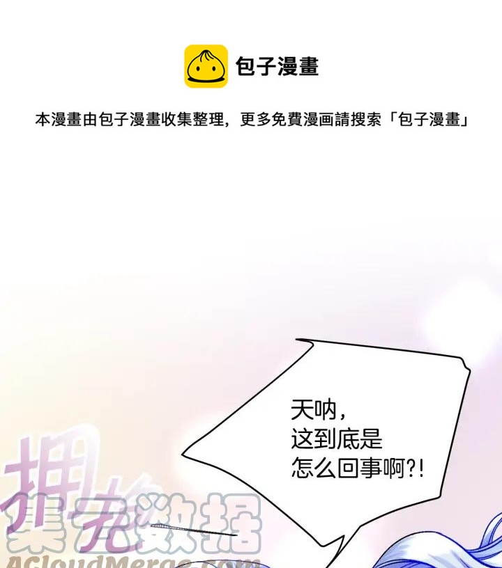 第15话 哭出来吧80