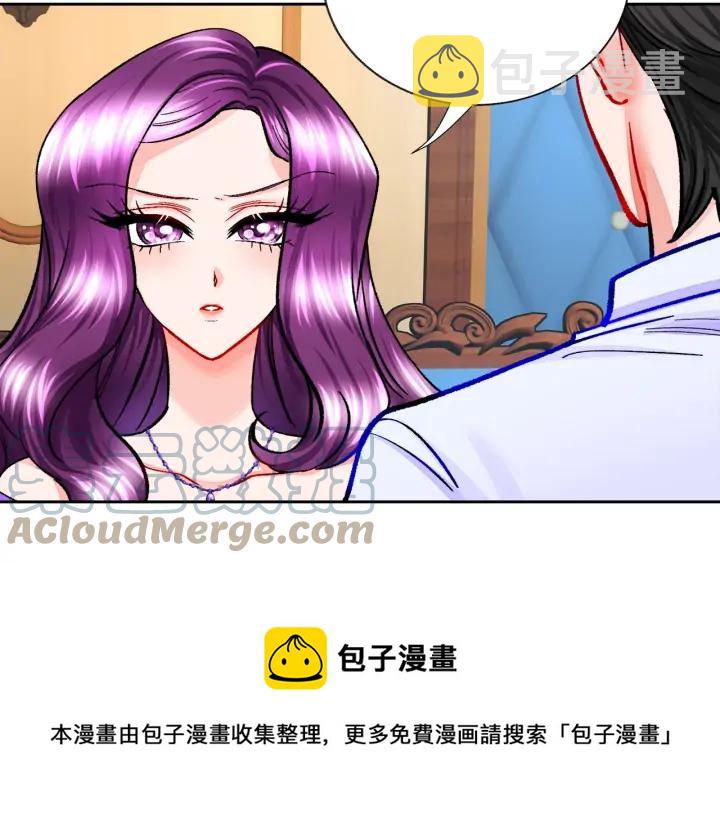 第12话 全世界都想和我订婚92