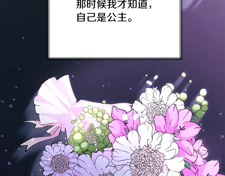 第101话 和解171