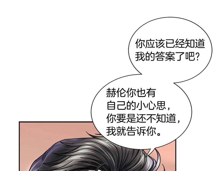第29话 输掉的约会53