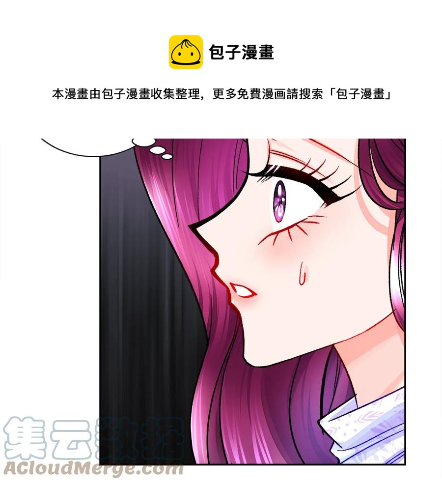 第36话 我是特别的吗？132