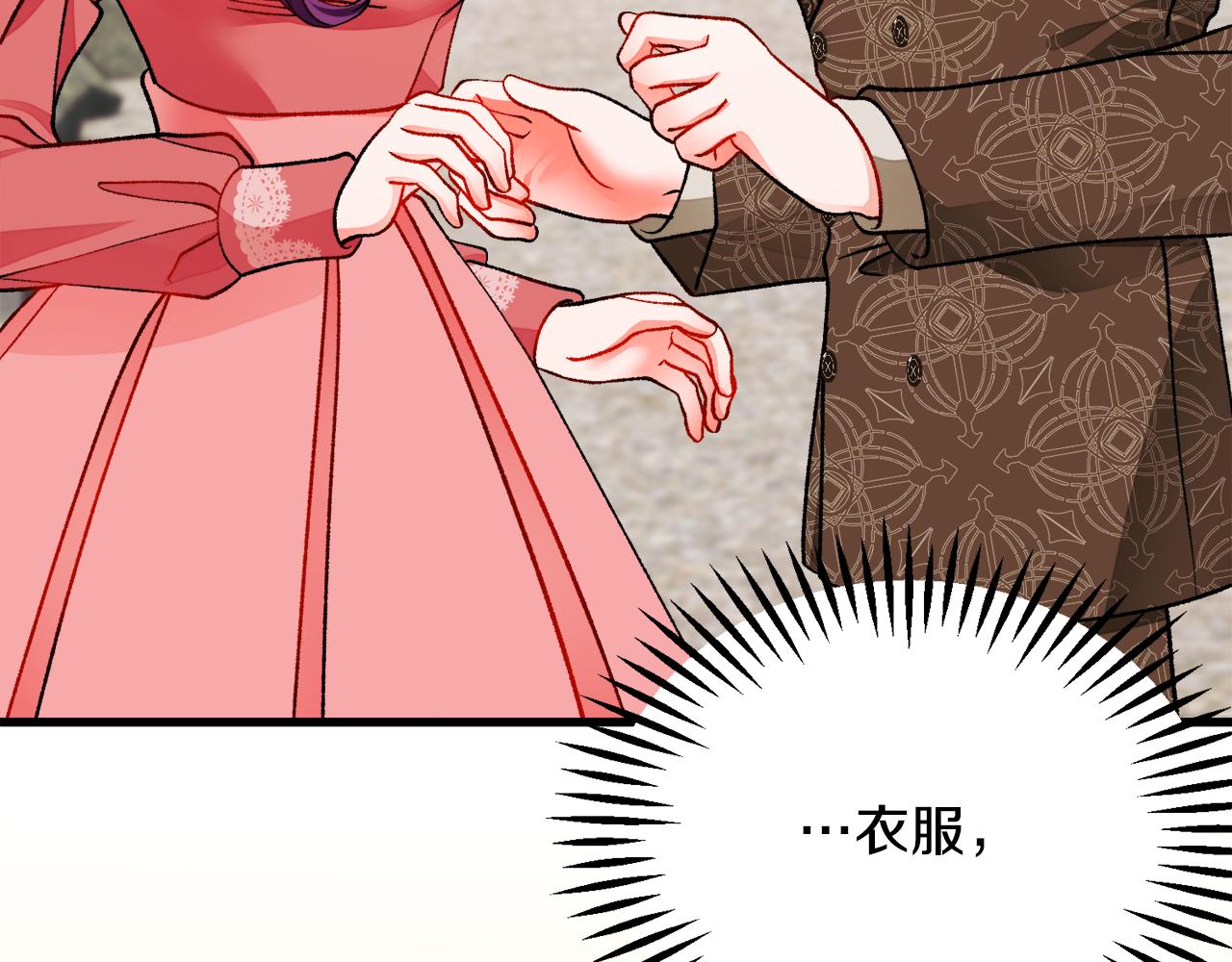 第93话 父母相见151