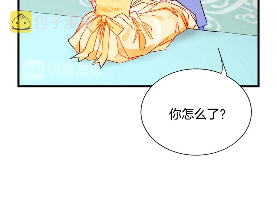 第61话 探望夏诺62