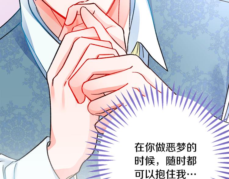 第58话 苏醒179