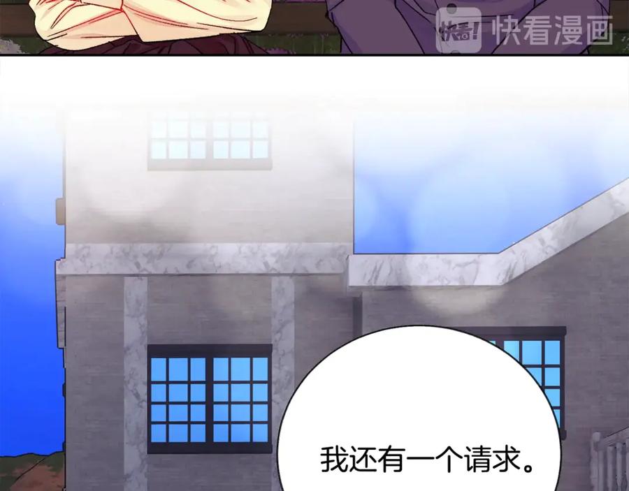 第38话 不想失去126