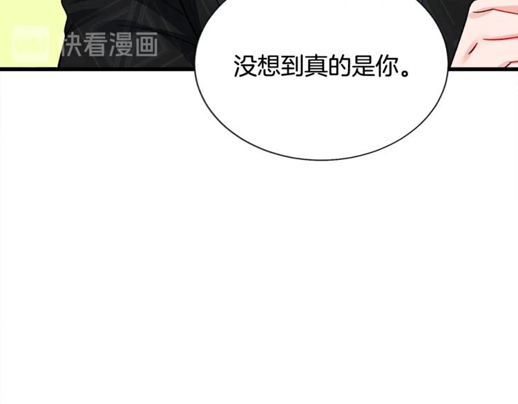 第52话 清理其他男人81