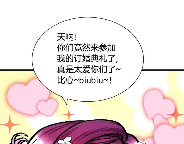 第55话 掌上明珠163