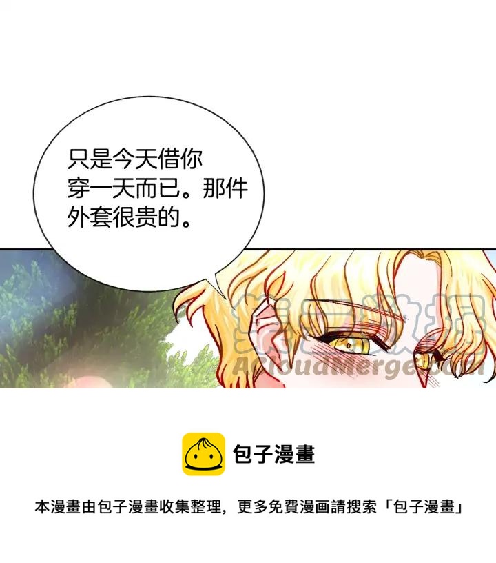 第9话 王子殿下你人设崩了104