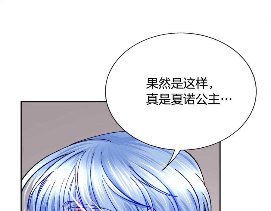 第21话 一吻定情146