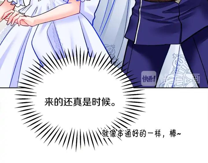第11话 又现高光演技82