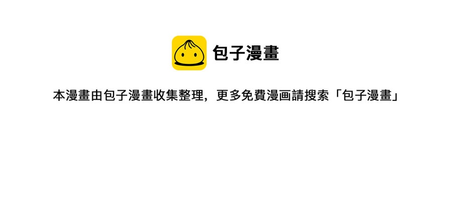 第105话 实现愿望156