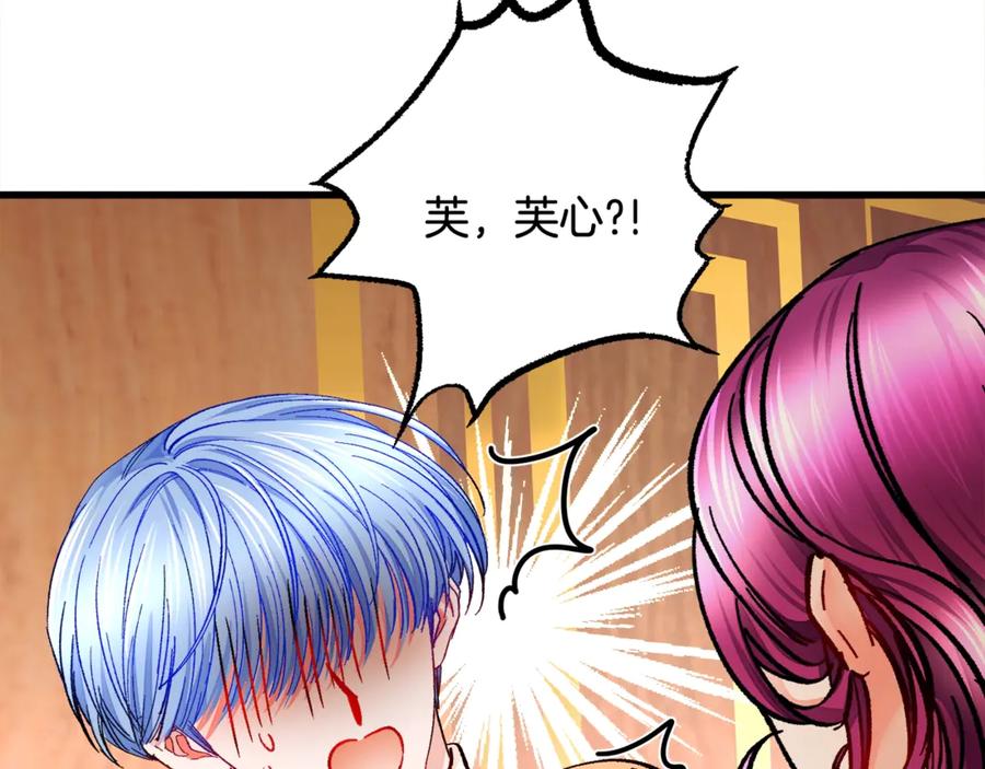 第46话 光想想就很幸福153