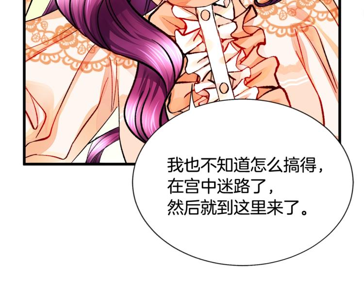 第49话 好像小狗勾115