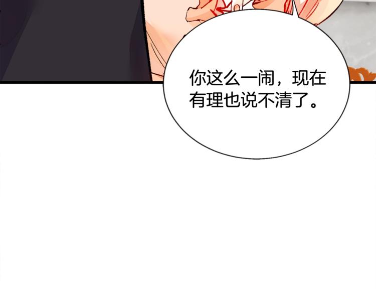 第48话 不跑等什么？148