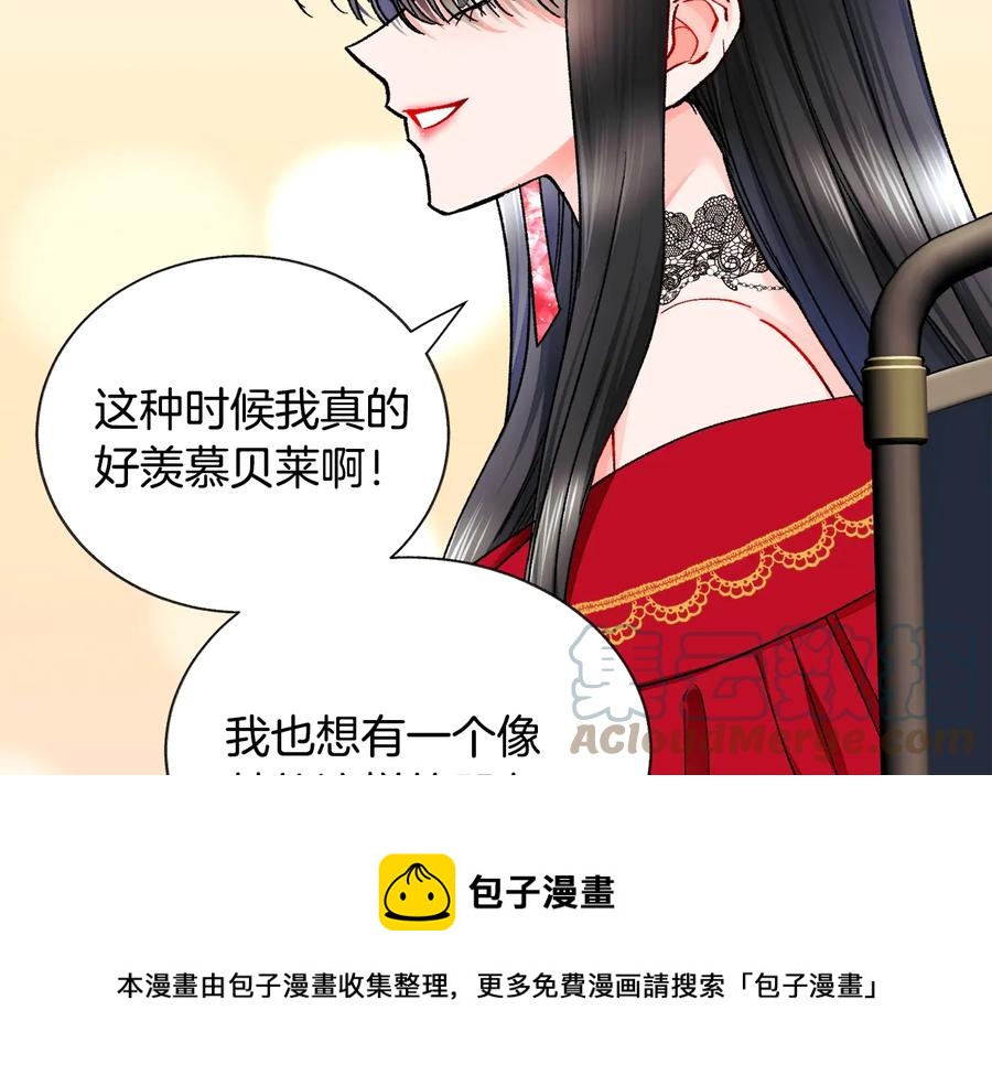 第43话 回到过去156