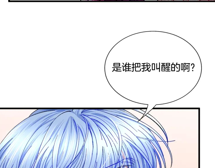 第45话 夜探卧房170