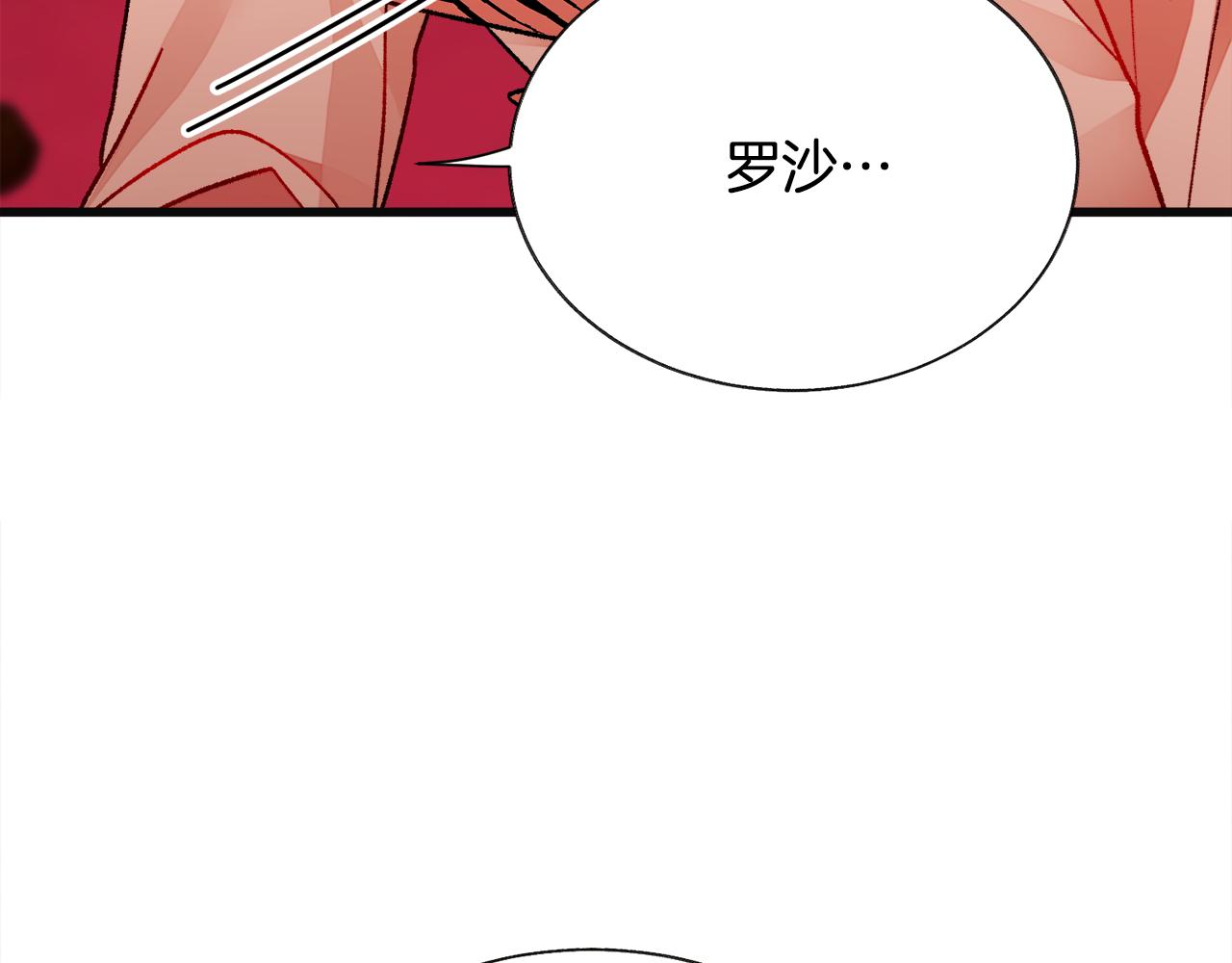第77话 化解177