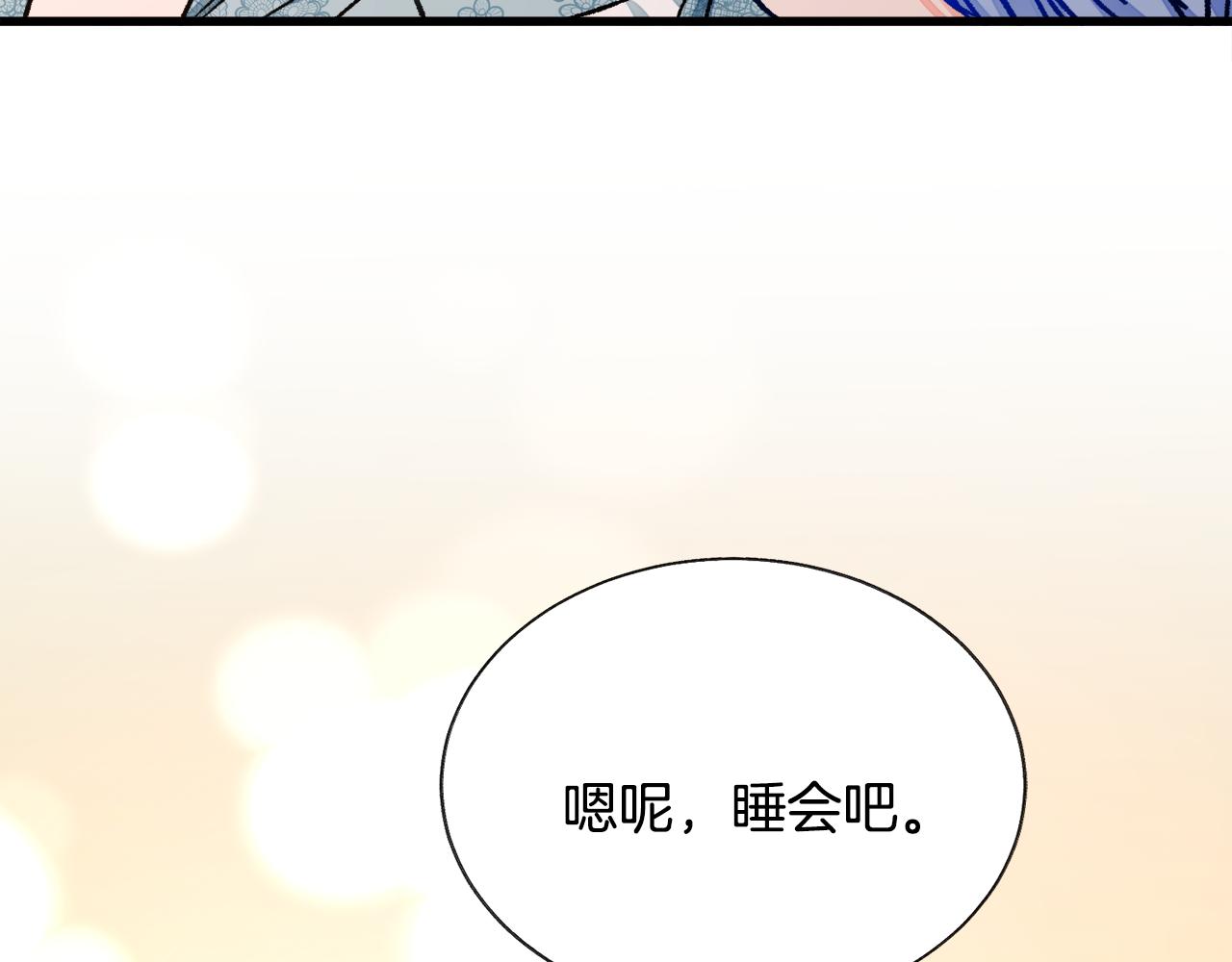 第79话 原来的你174