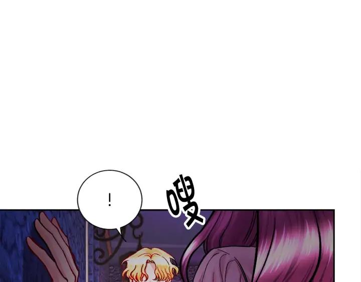 第19话 我会无条件帮你23