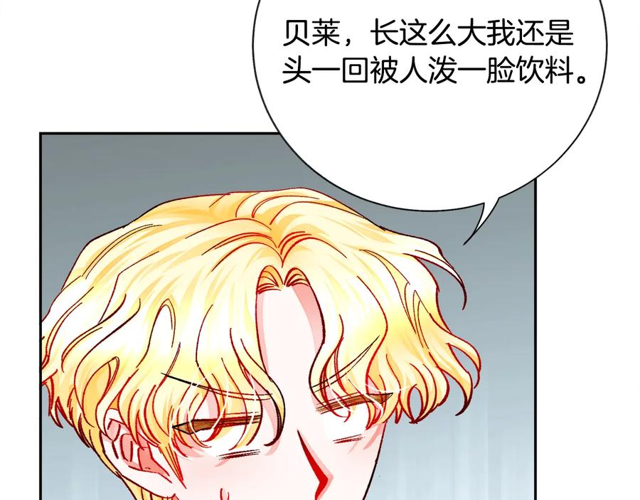 第32话 以一个男人的身份10