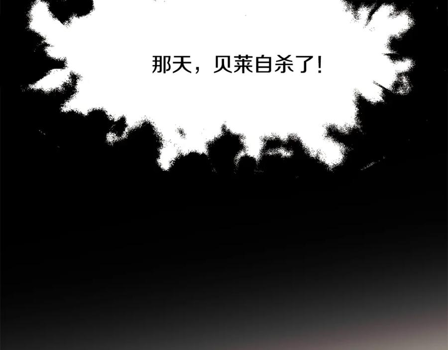第21话 一吻定情117