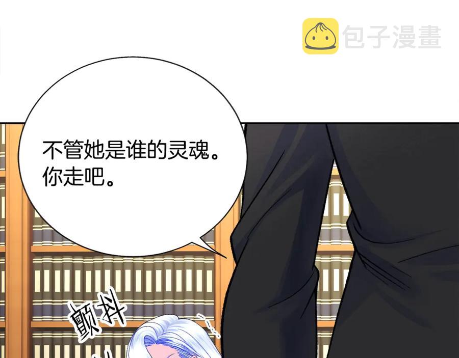 第41话 关于我的另一个世界70