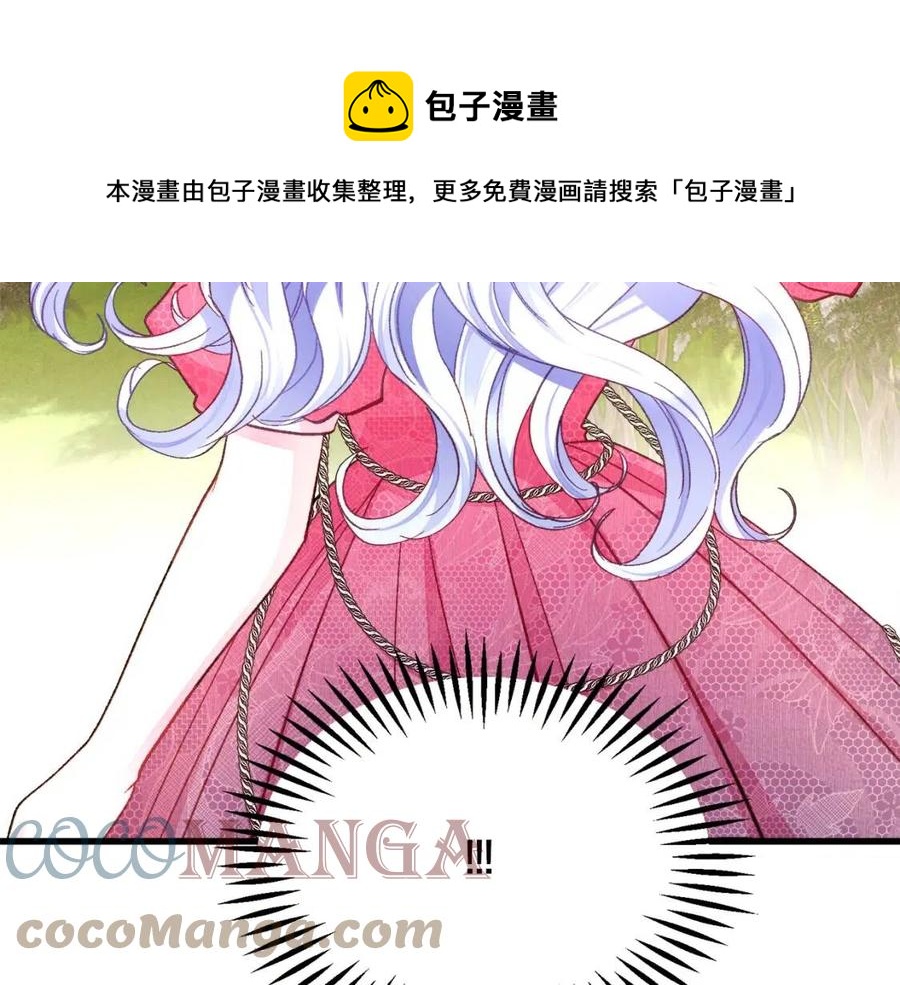 第104话 交往申请120