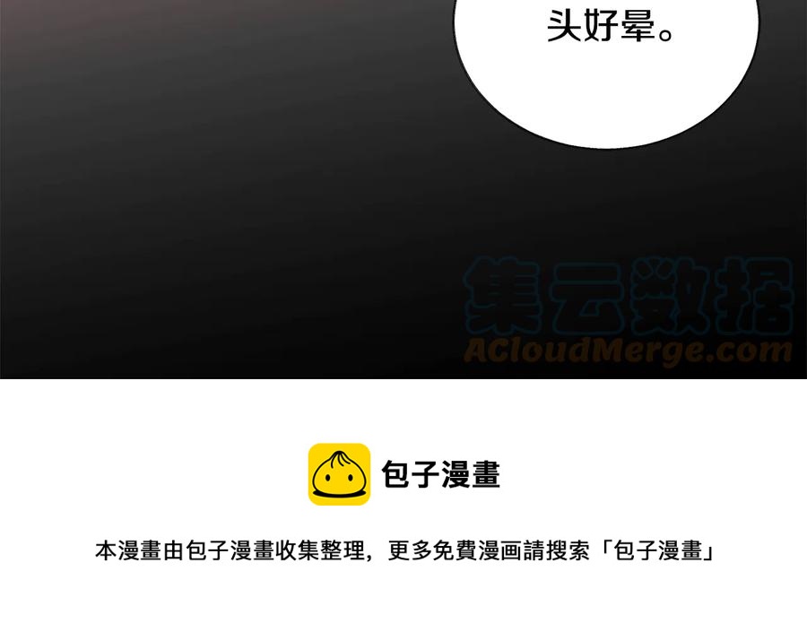 第23话 反将一军144