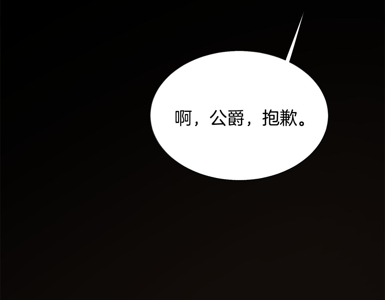 第71话 公主生气了83