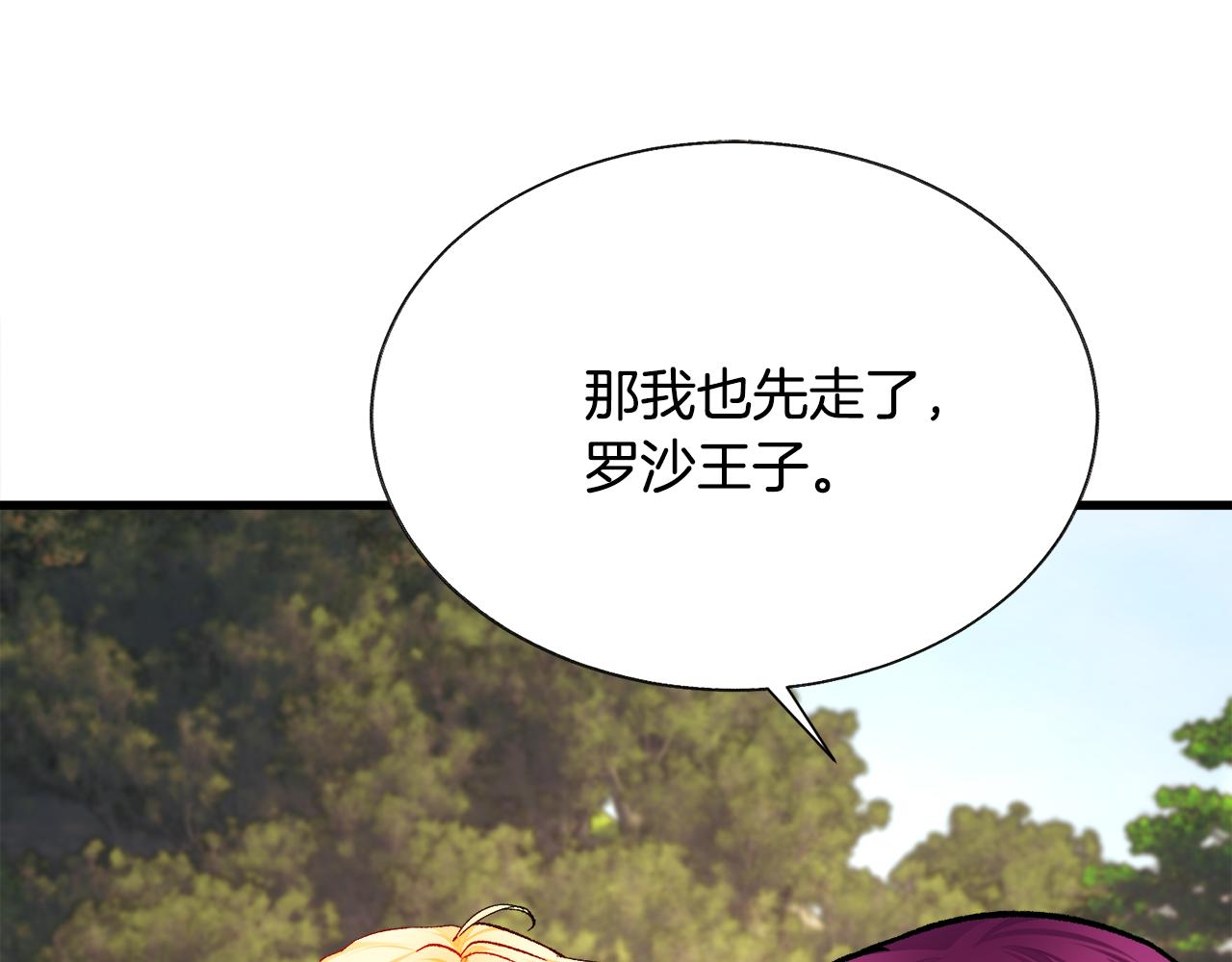 第74话 出面解围142