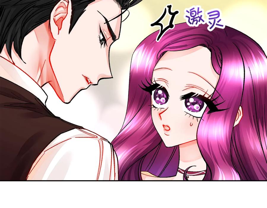 第25话 你看我还有机会吗？78