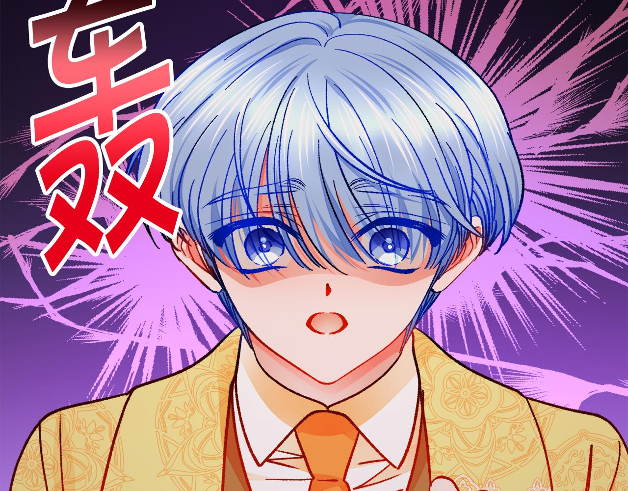 第79话 原来的你49