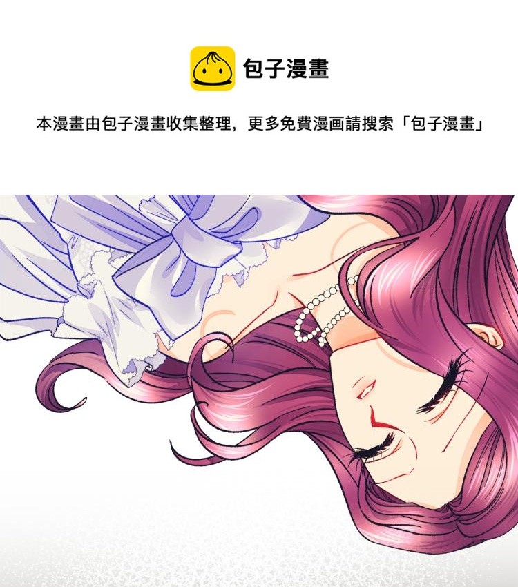 第69话 见到真公主111