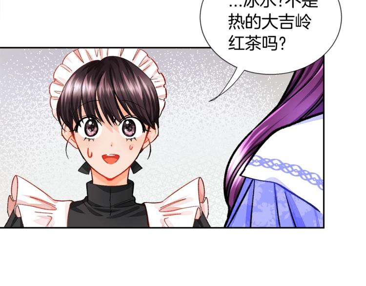 第5话 迷之自信80