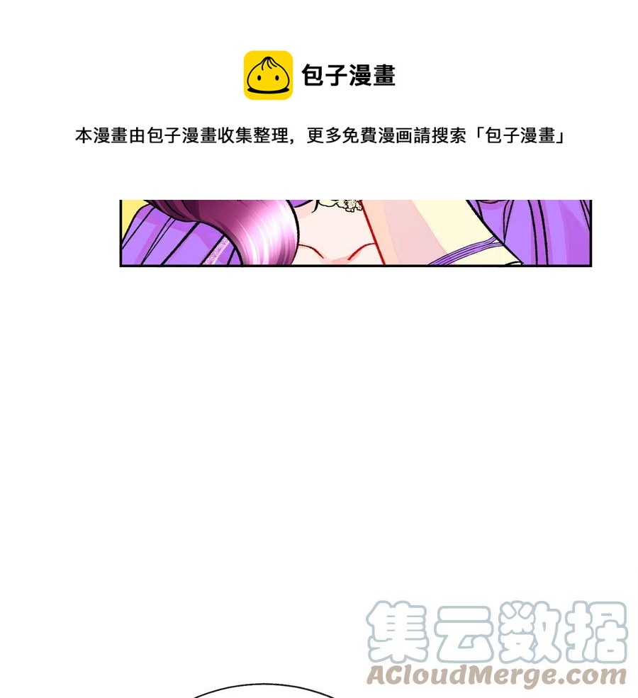 第30话 如果我不是贝莱呢？44
