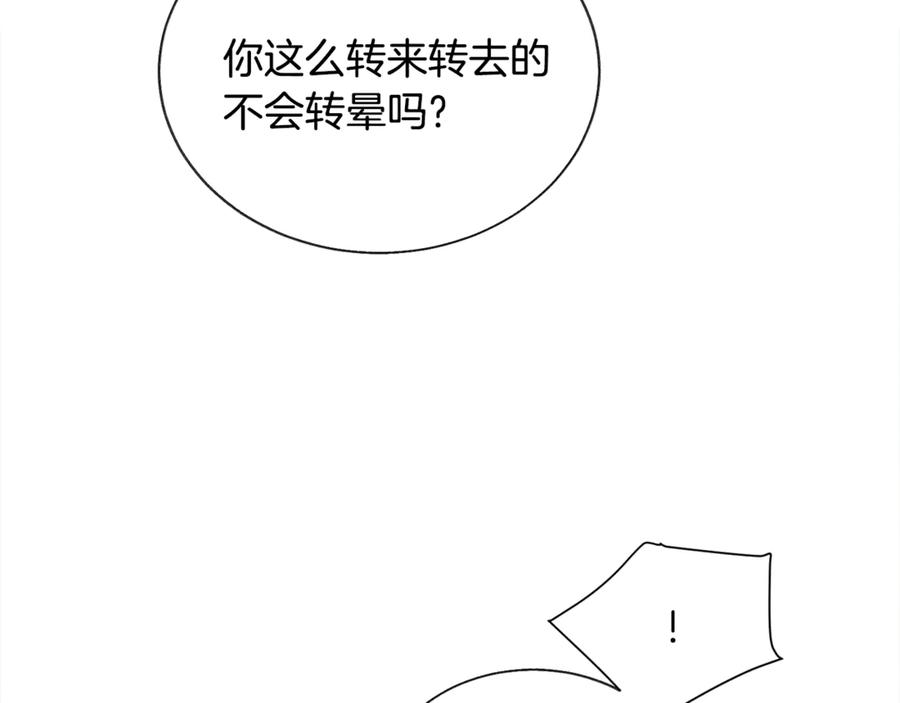 第38话 不想失去10