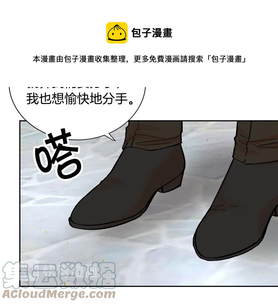 第29话 输掉的约会84