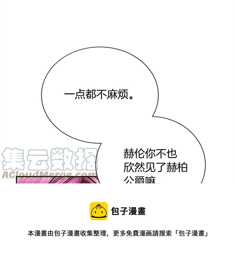 第38话 不想失去140
