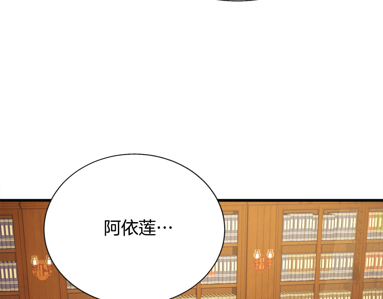 第77话 化解181