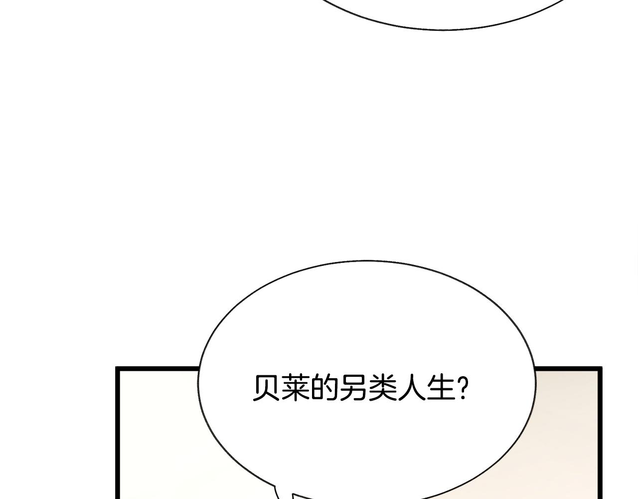第86话 下雨桥段74
