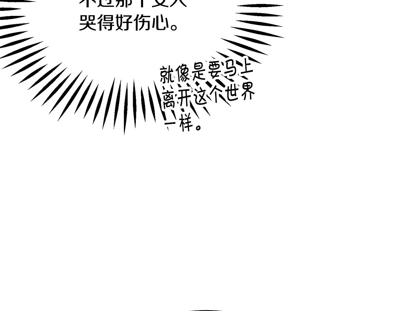第81话 回不了家82