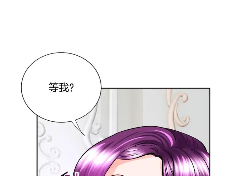 第14话 前男友来袭38