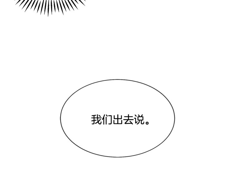 第48话 不跑等什么？89