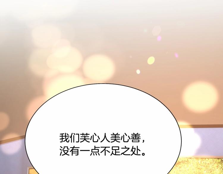 第53话 关于吻技172