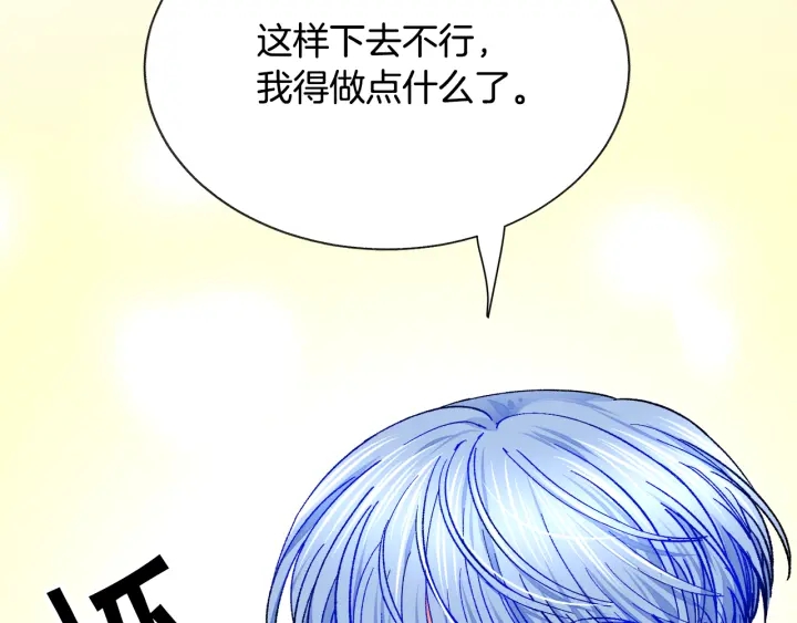 第65话 允许结婚74