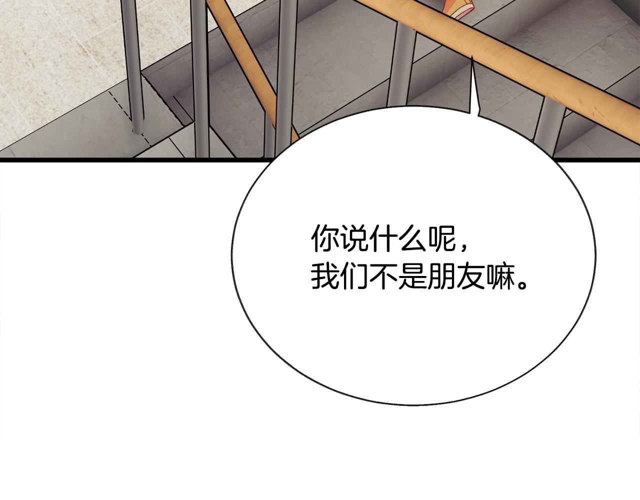 第81话 回不了家103