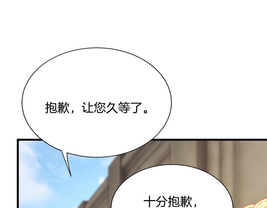 第61话 探望夏诺109