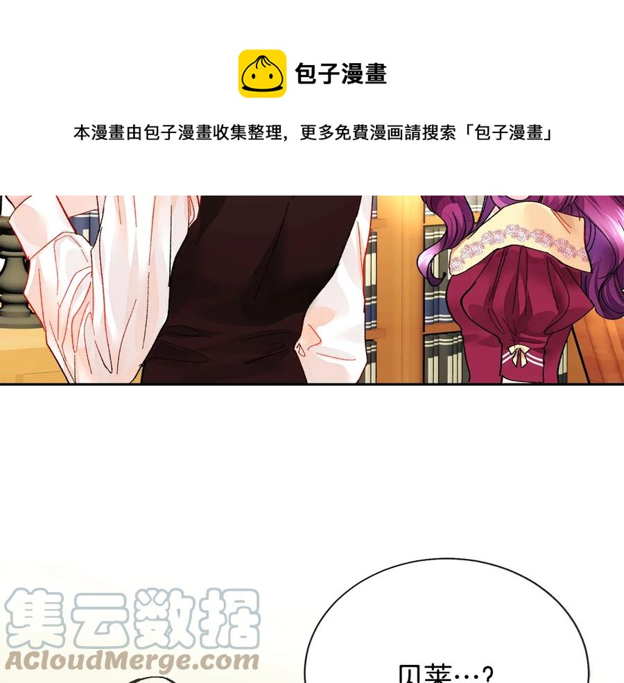 第25话 你看我还有机会吗？60