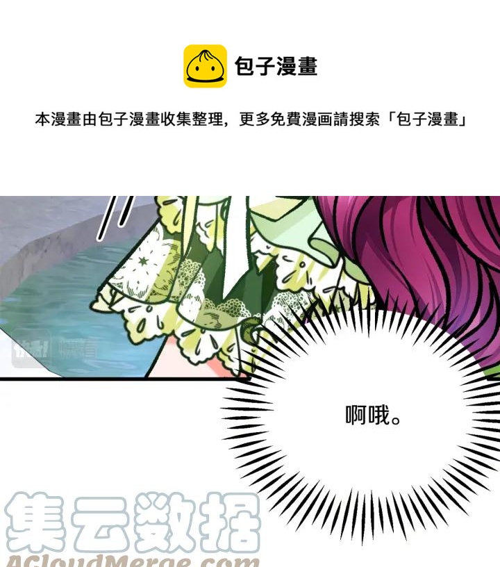 第96话 送邀请函136
